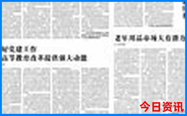 福州夏天最凉快的地方