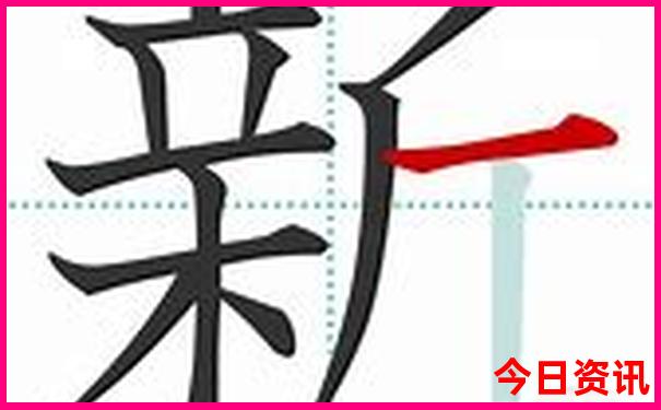 新澳门经验分享精准经验分享正版全新攻略免费-2025港澳资料免费大全